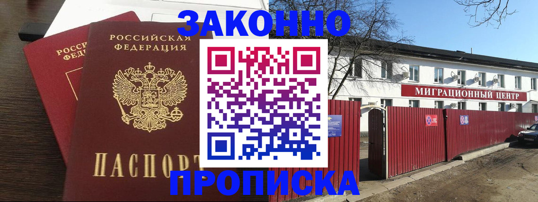 форма 3 в Межгорье